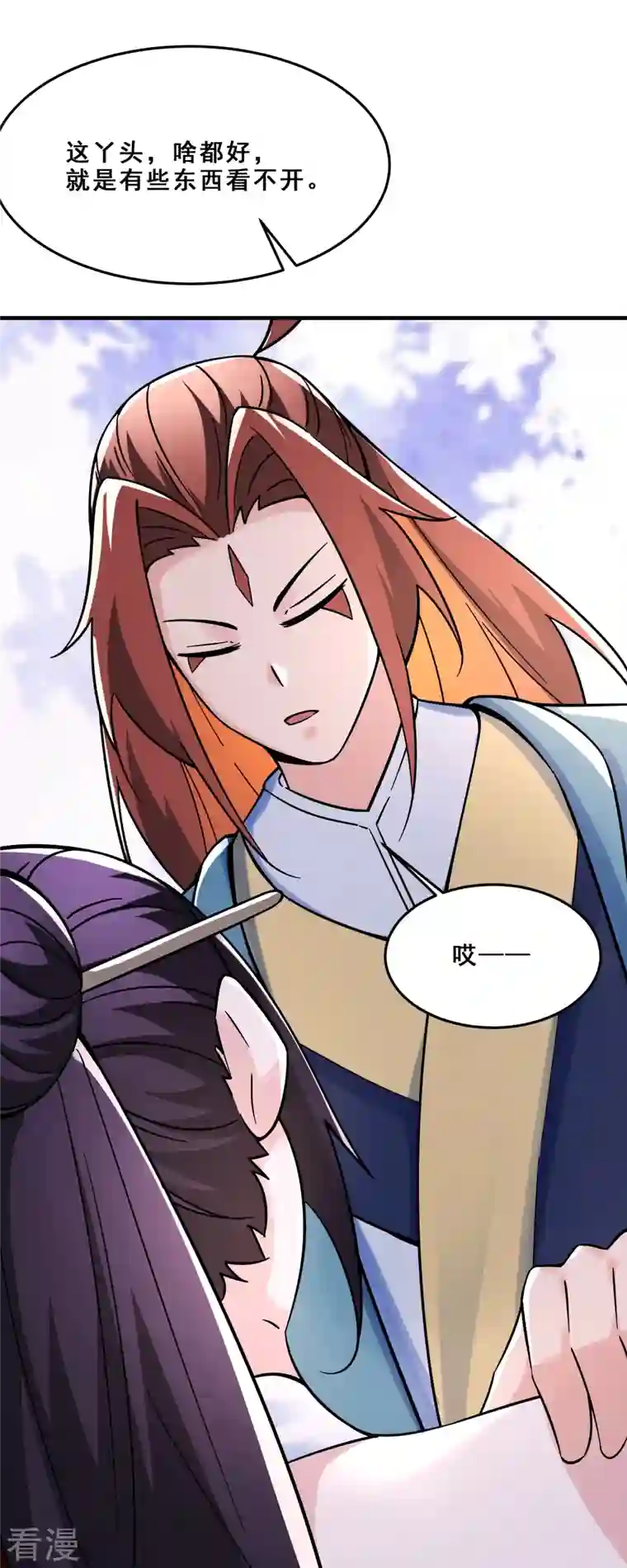 徒弟都是女魔头第107话 敲竹杠？为师拿手