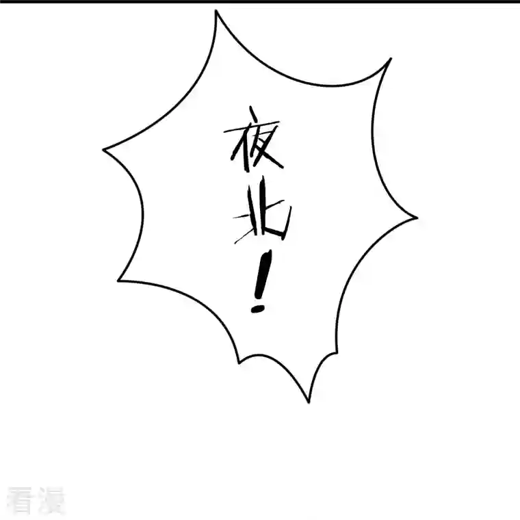 徒弟都是女魔头第107话 敲竹杠？为师拿手