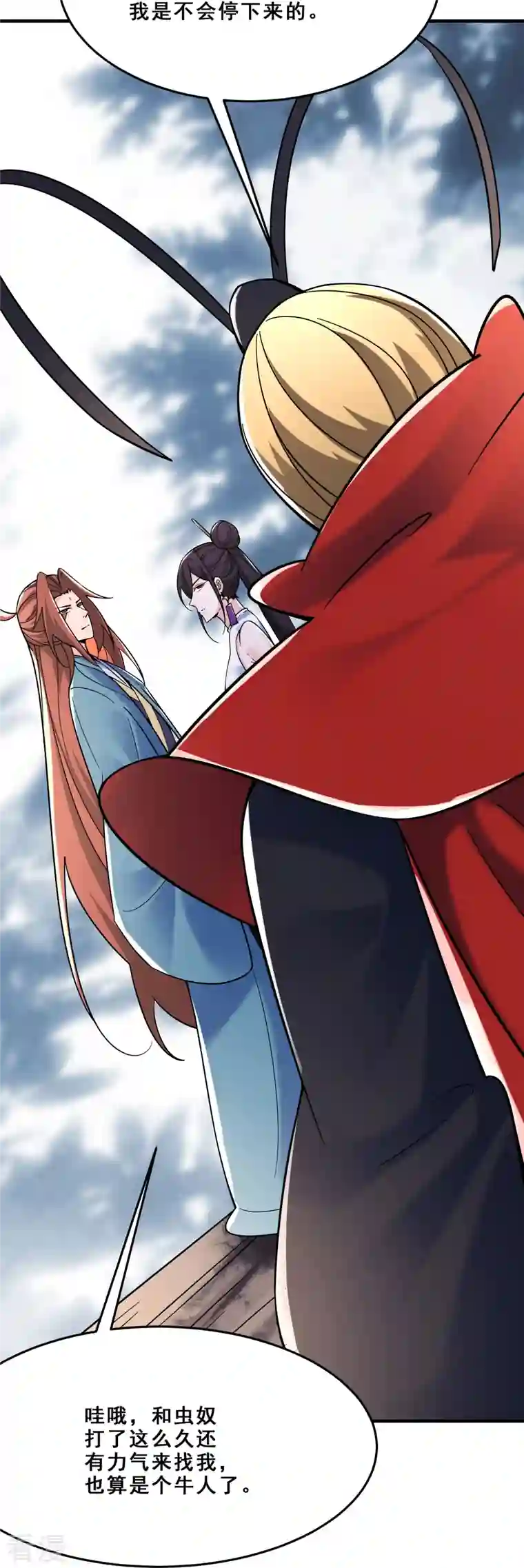 徒弟都是女魔头第107话 敲竹杠？为师拿手