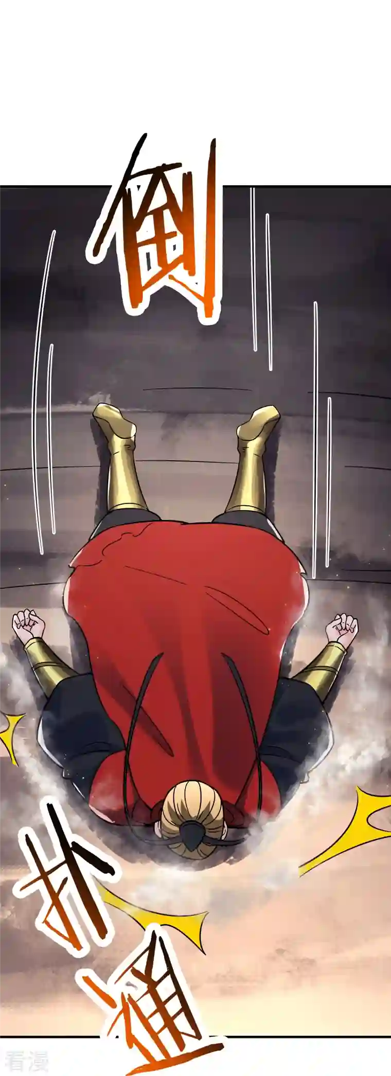 徒弟都是女魔头第107话 敲竹杠？为师拿手
