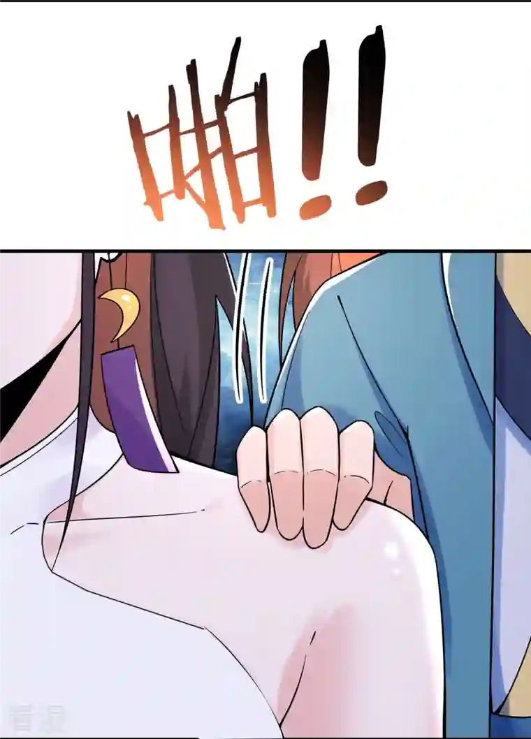 徒弟都是女魔头第107话 敲竹杠？为师拿手