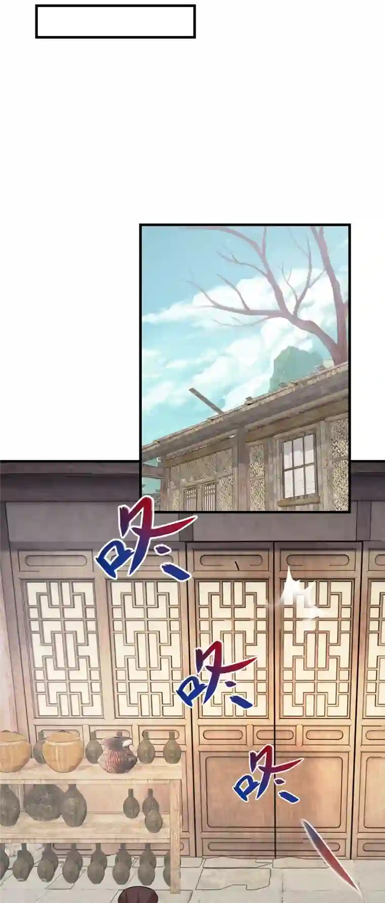 极品狂婿第145话 见到我为何不跪？