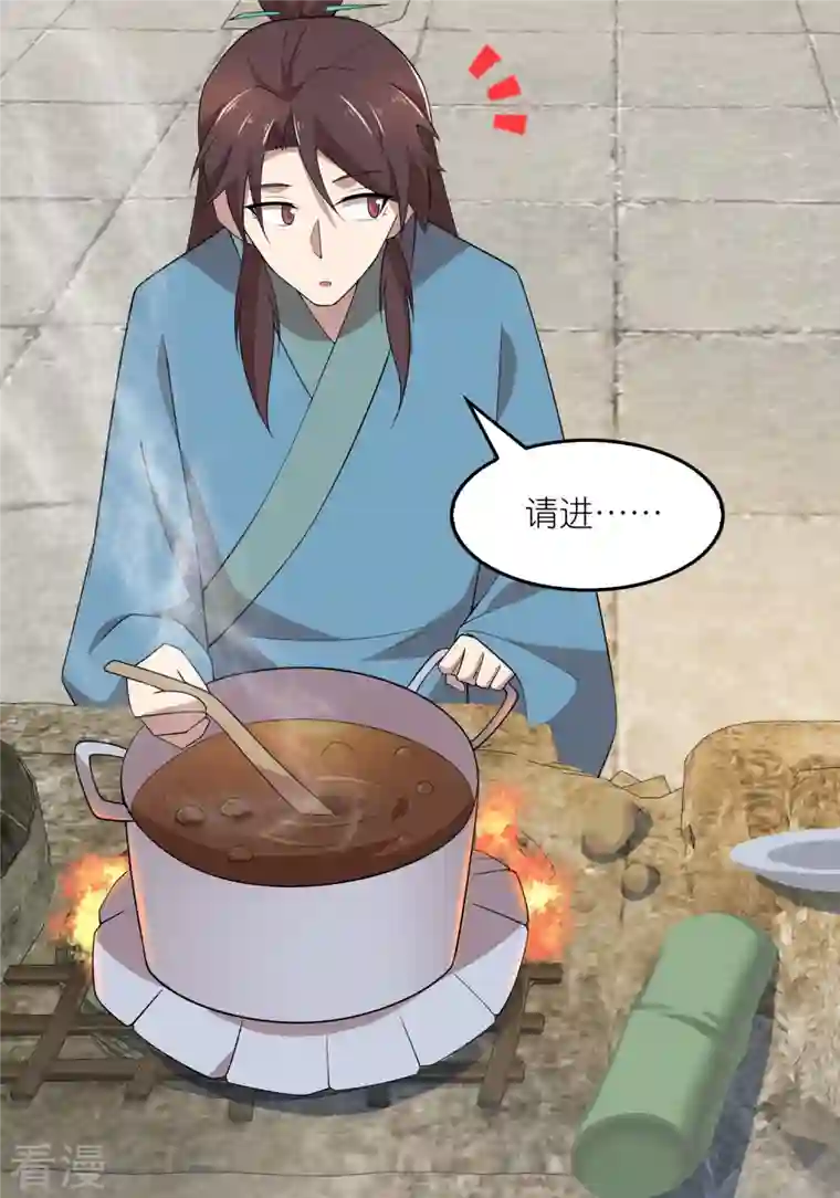 极品狂婿第145话 见到我为何不跪？