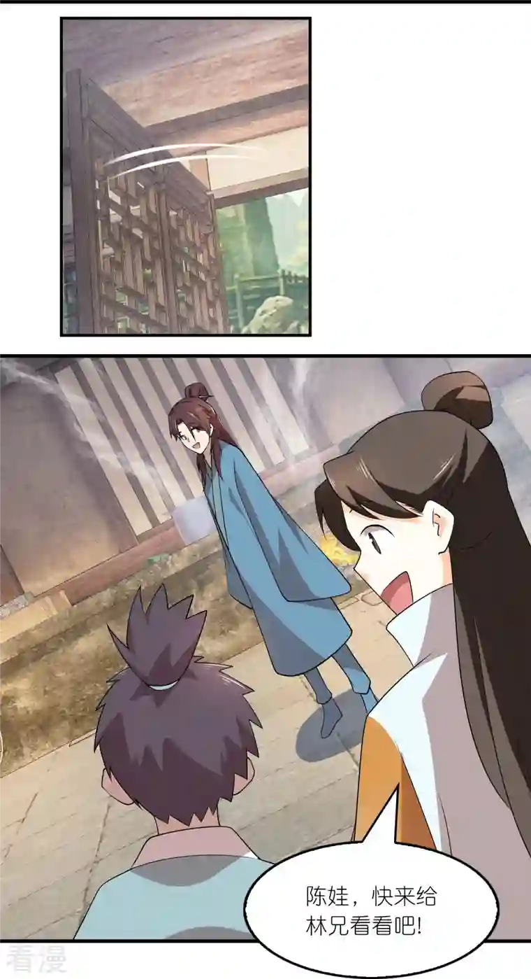 极品狂婿第145话 见到我为何不跪？