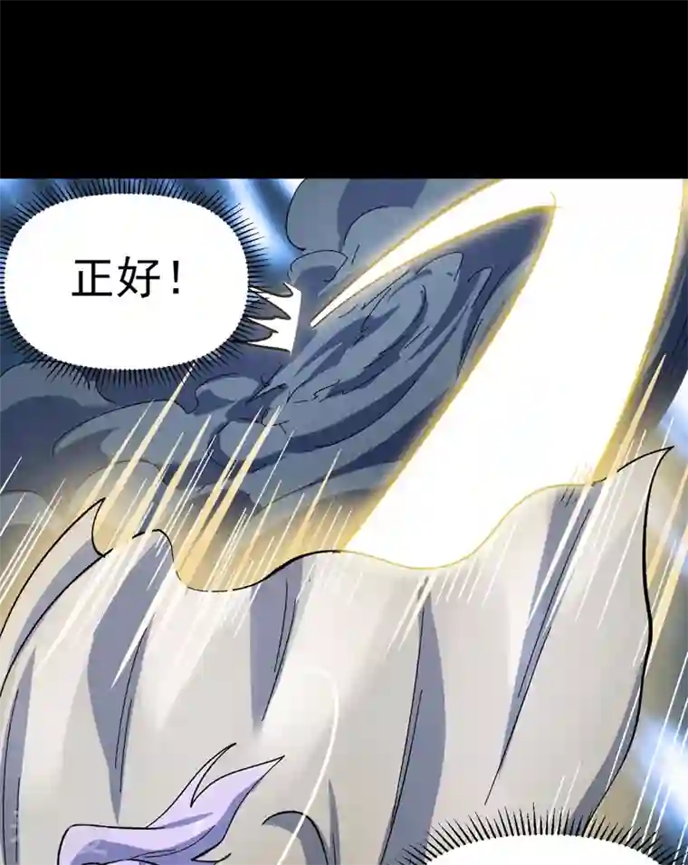 史上最强男主角第94话 现代化考题