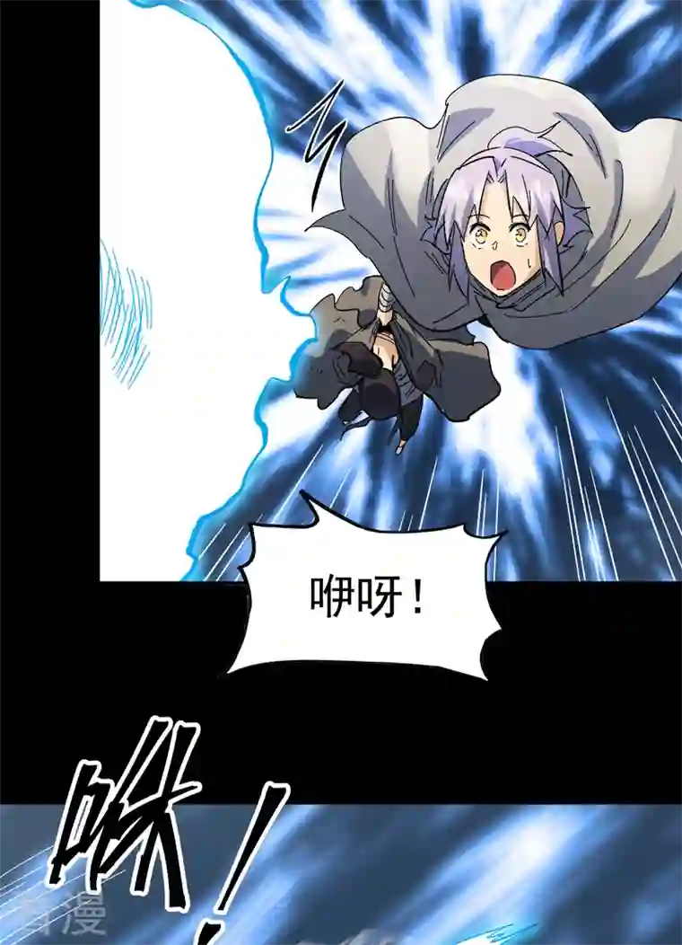史上最强男主角第94话 现代化考题