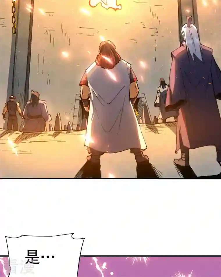 史上最强男主角第94话 现代化考题