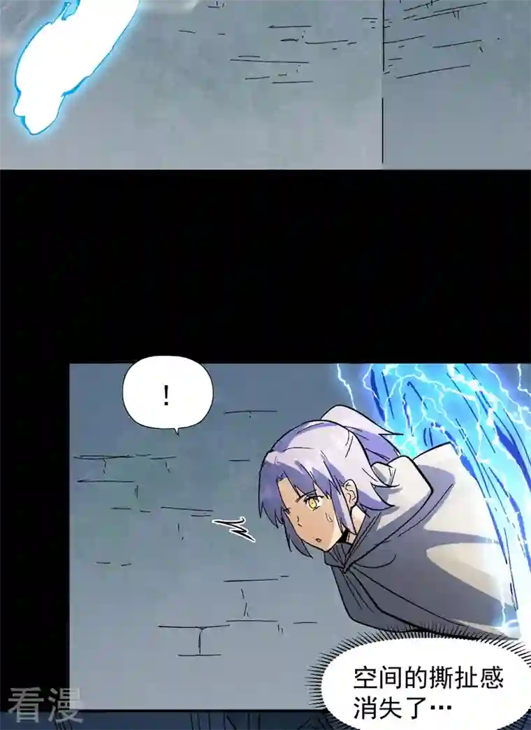 史上最强男主角第94话 现代化考题
