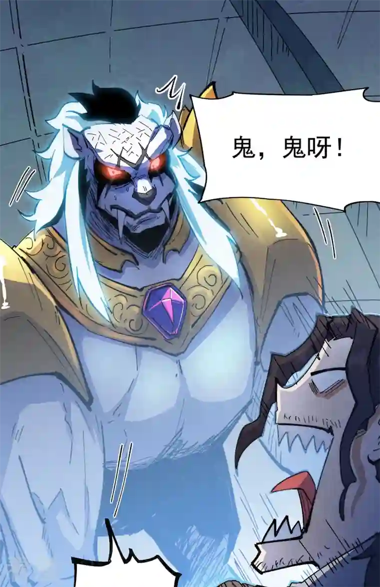 史上最强男主角第94话 现代化考题