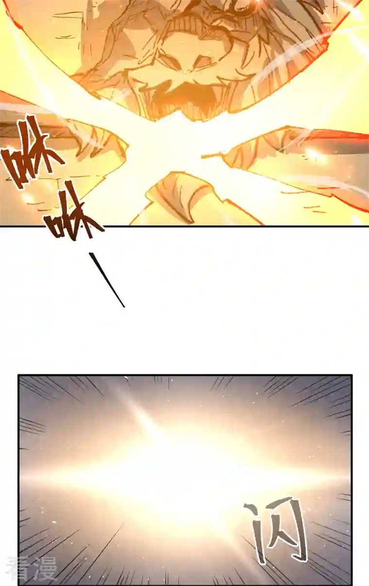 史上最强男主角第94话 现代化考题