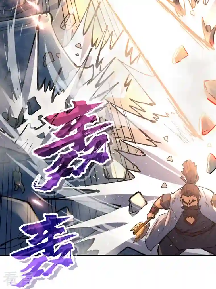 史上最强男主角第94话 现代化考题