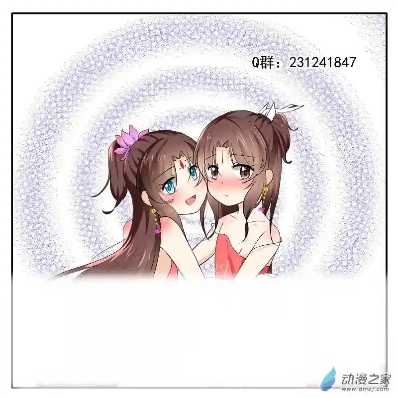 凡间小鹤妖第66话