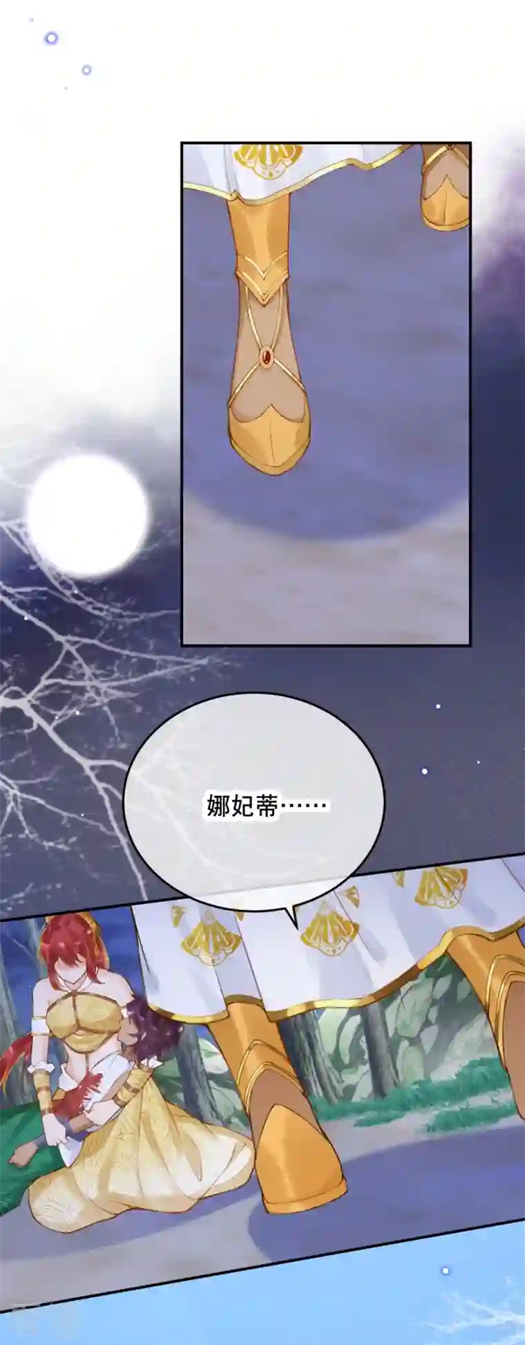 穿越埃及：成为王的新娘第49话 还有希望！
