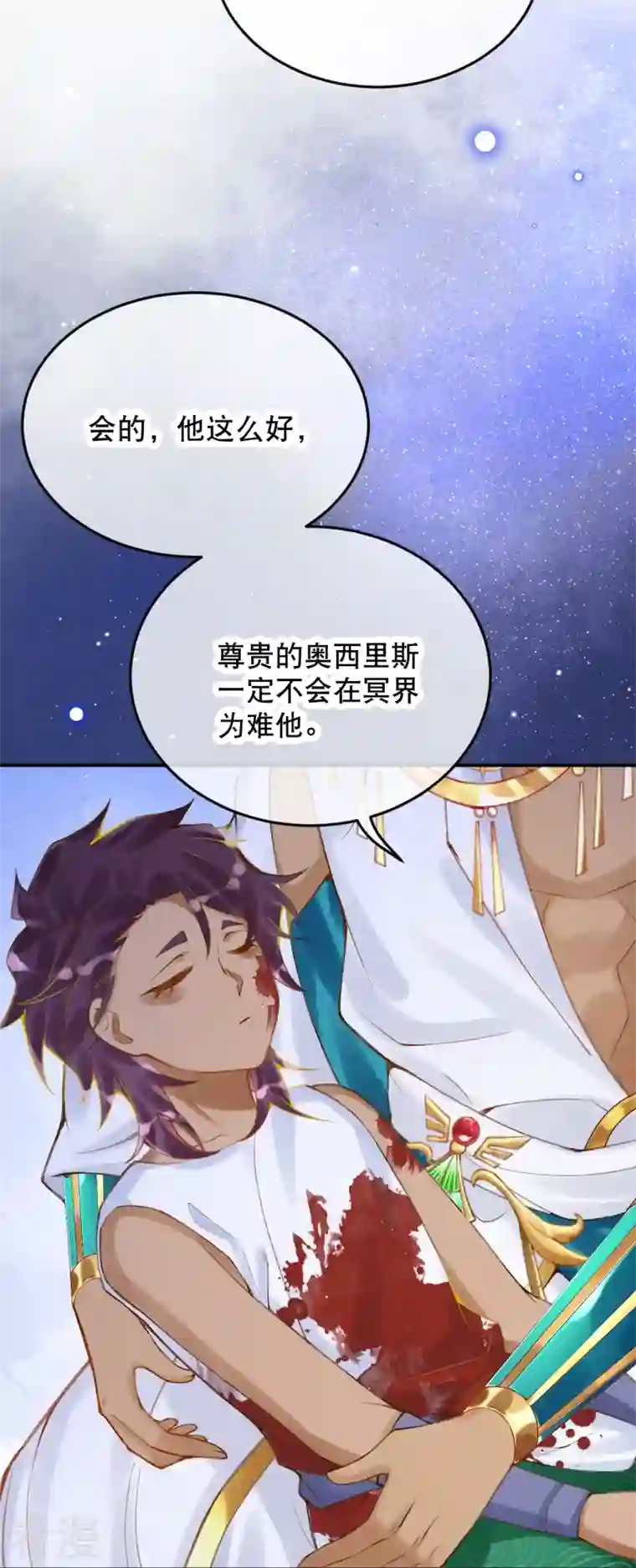 穿越埃及：成为王的新娘第49话 还有希望！
