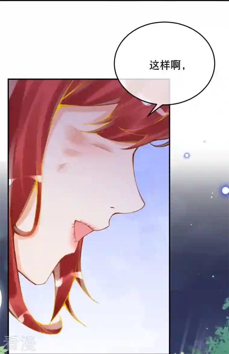 穿越埃及：成为王的新娘第49话 还有希望！