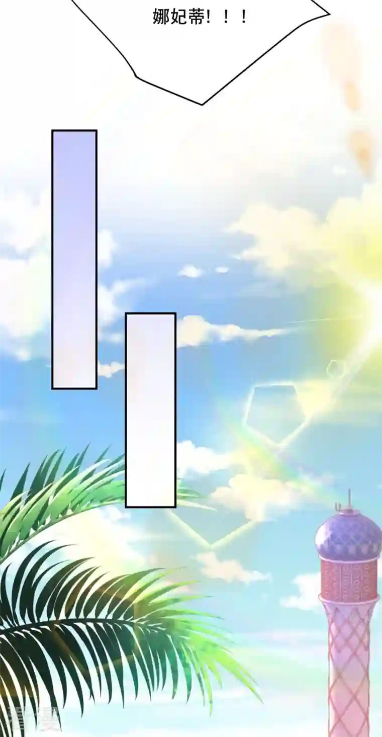 穿越埃及：成为王的新娘第49话 还有希望！