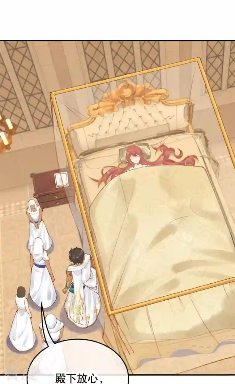 穿越埃及：成为王的新娘第49话 还有希望！