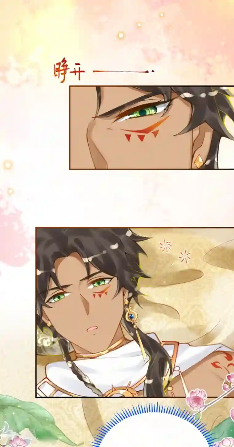 穿越埃及：成为王的新娘第49话 还有希望！