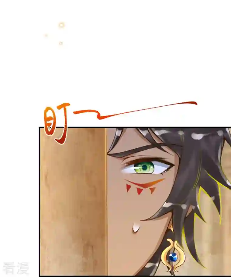穿越埃及：成为王的新娘第50话 这是什么情况？