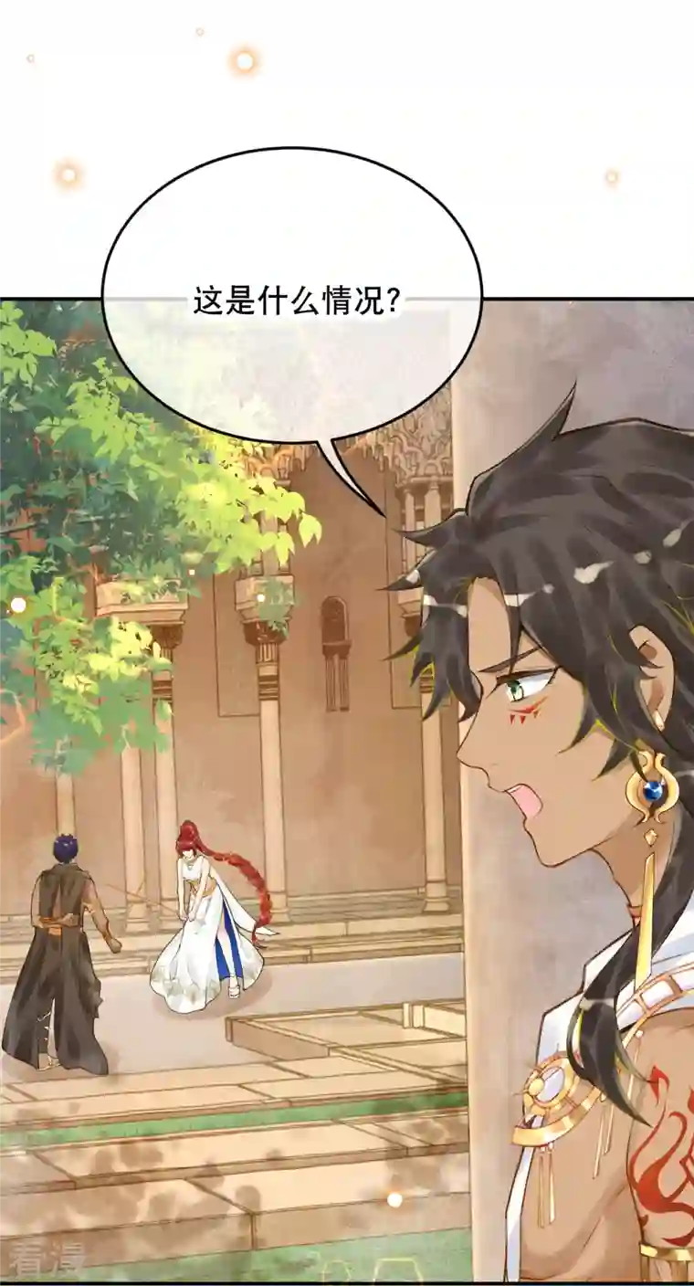 穿越埃及：成为王的新娘第50话 这是什么情况？