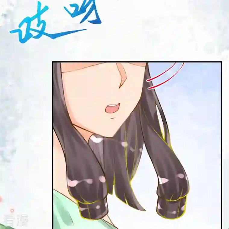穿越埃及：成为王的新娘第50话 这是什么情况？