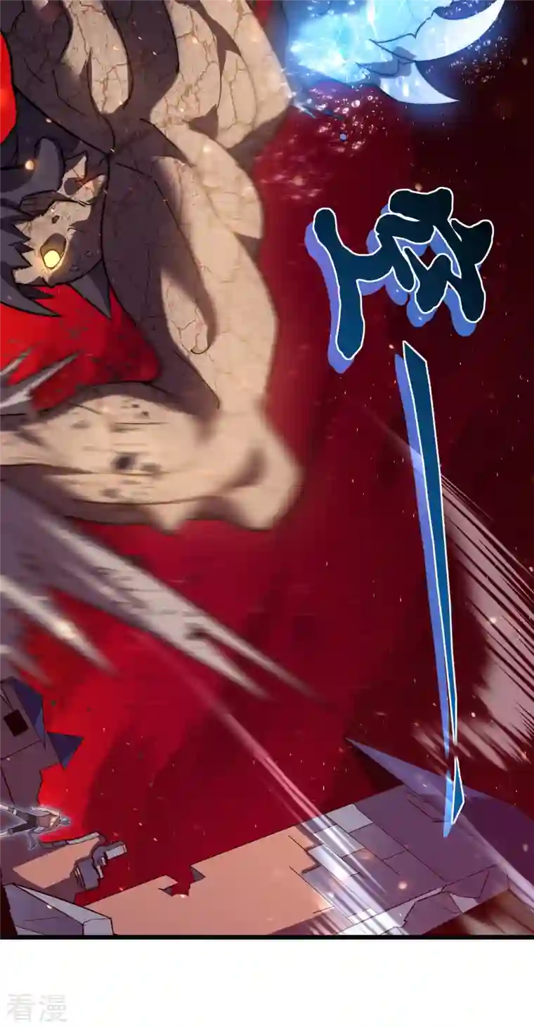 我在异界的弑神之路第43话 反击