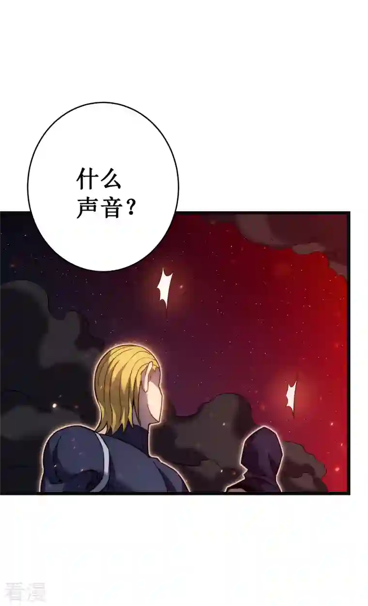 我在异界的弑神之路第43话 反击