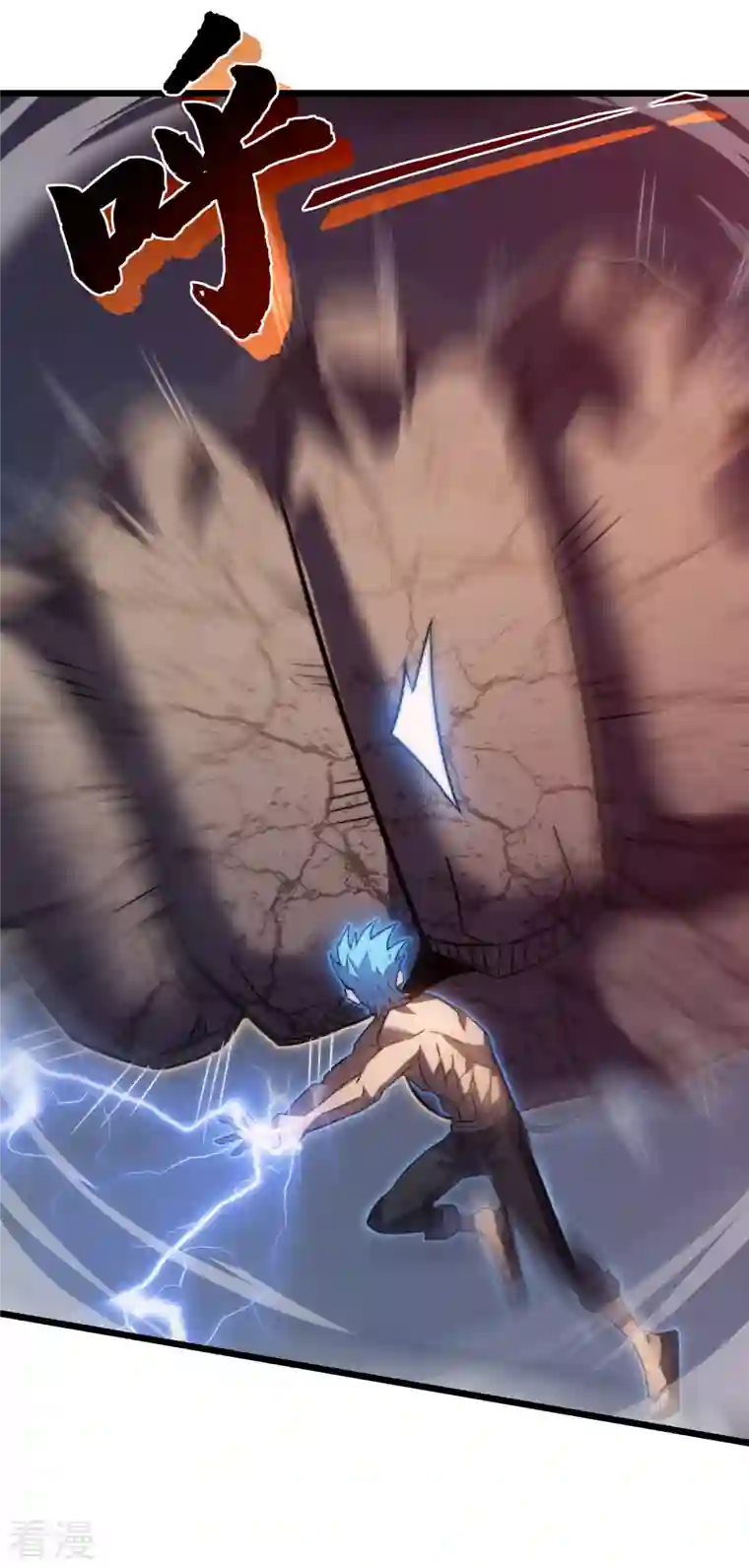 我在异界的弑神之路第43话 反击