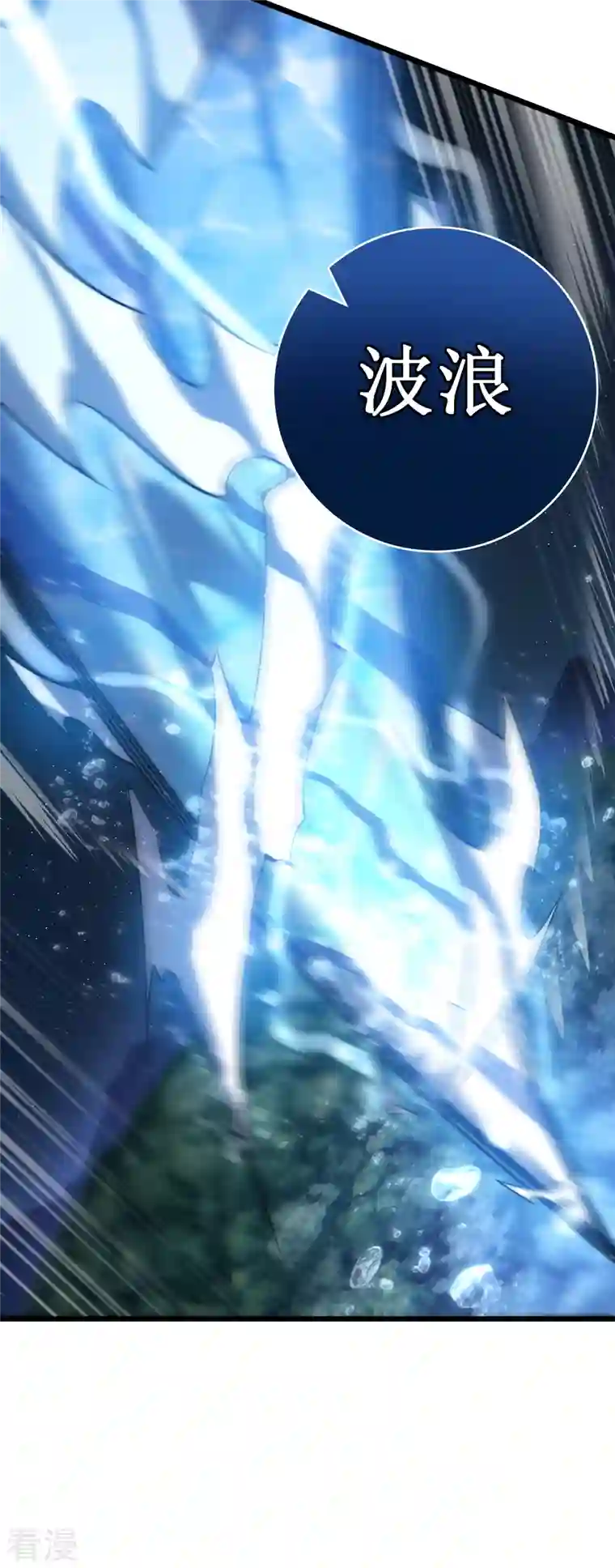 我在异界的弑神之路第43话 反击