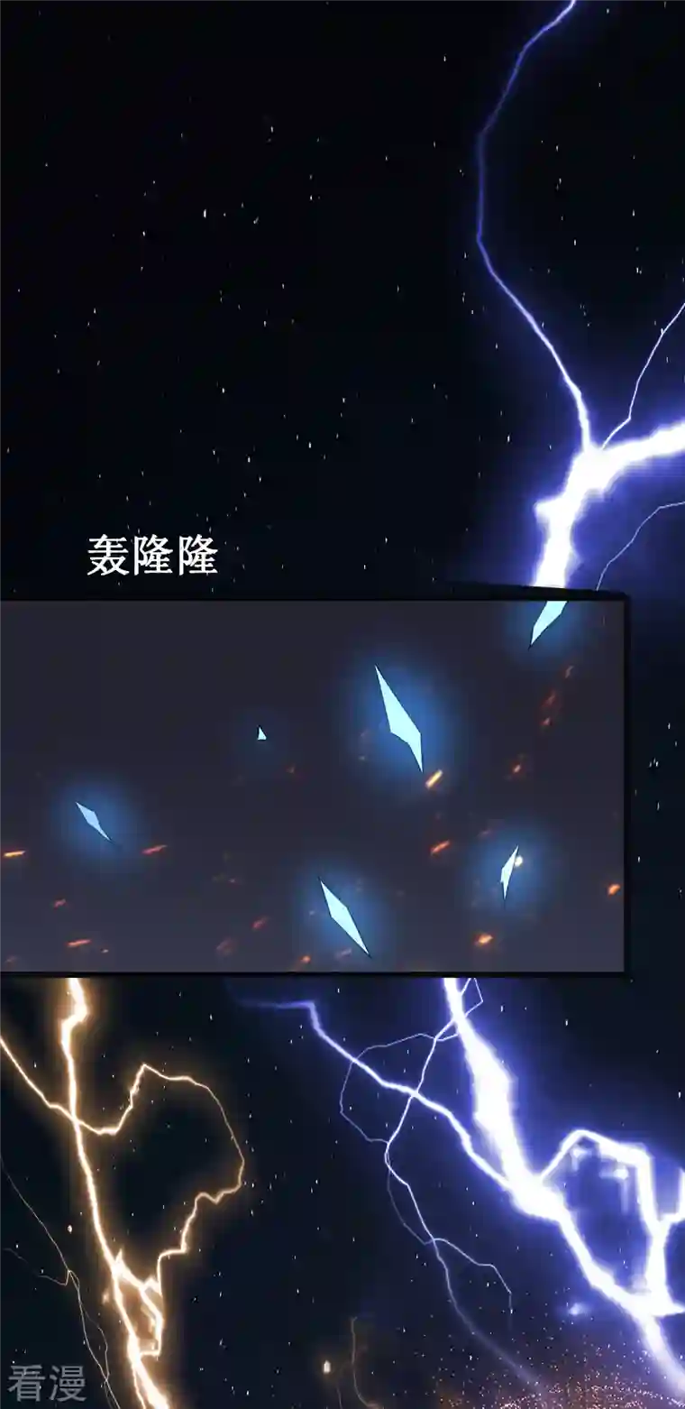 我在异界的弑神之路第43话 反击