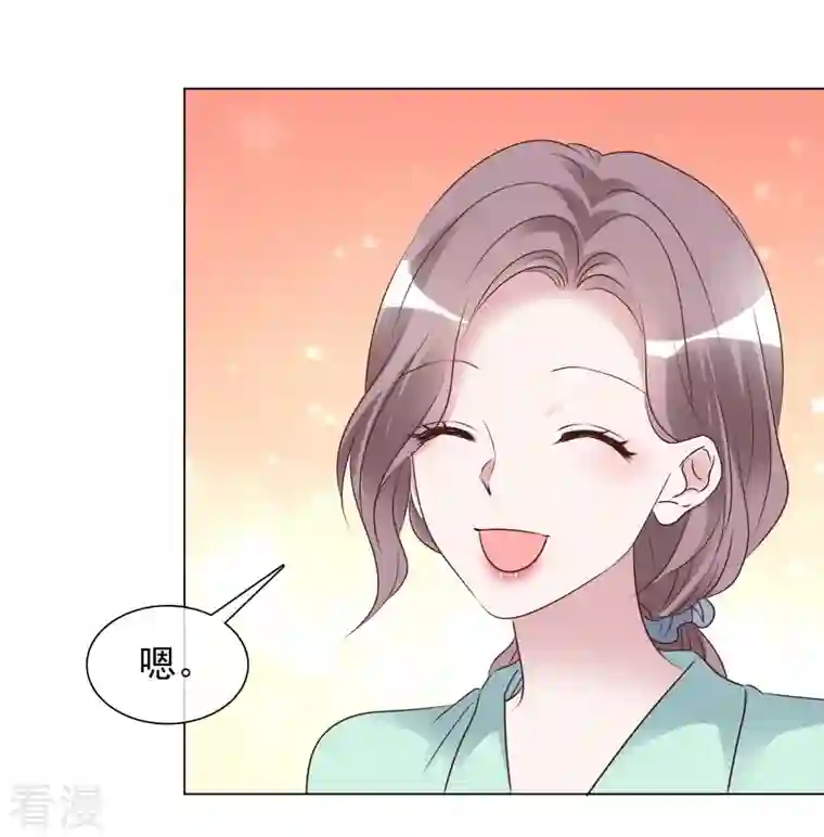 重生后靠脸混娱乐圈第225话 下套