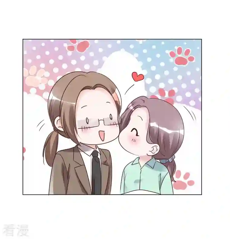 重生后靠脸混娱乐圈第225话 下套