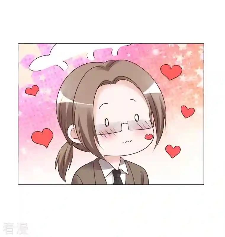 重生后靠脸混娱乐圈第225话 下套