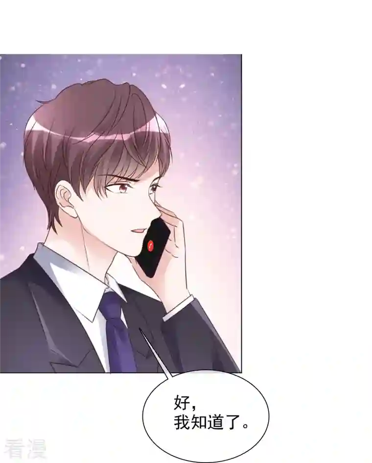 重生后靠脸混娱乐圈第225话 下套