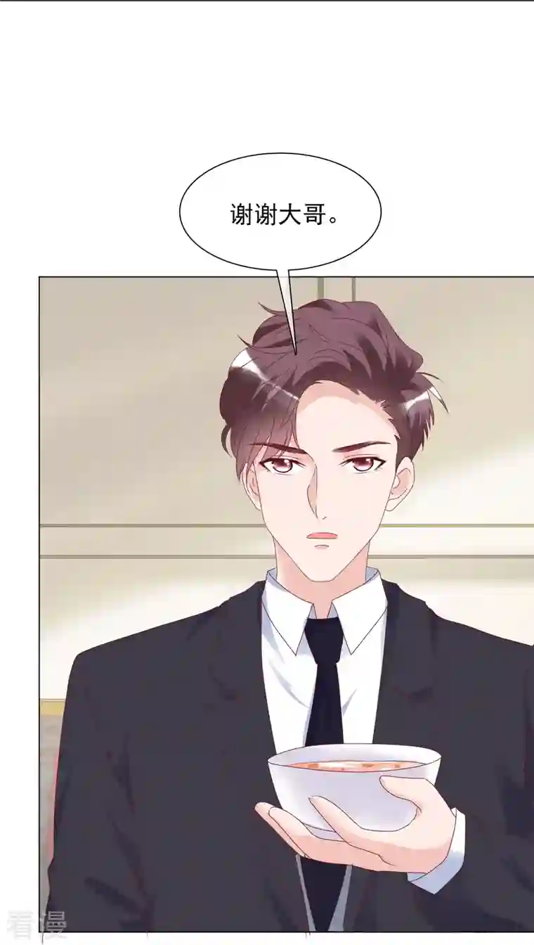 重生后靠脸混娱乐圈第226话 诡计