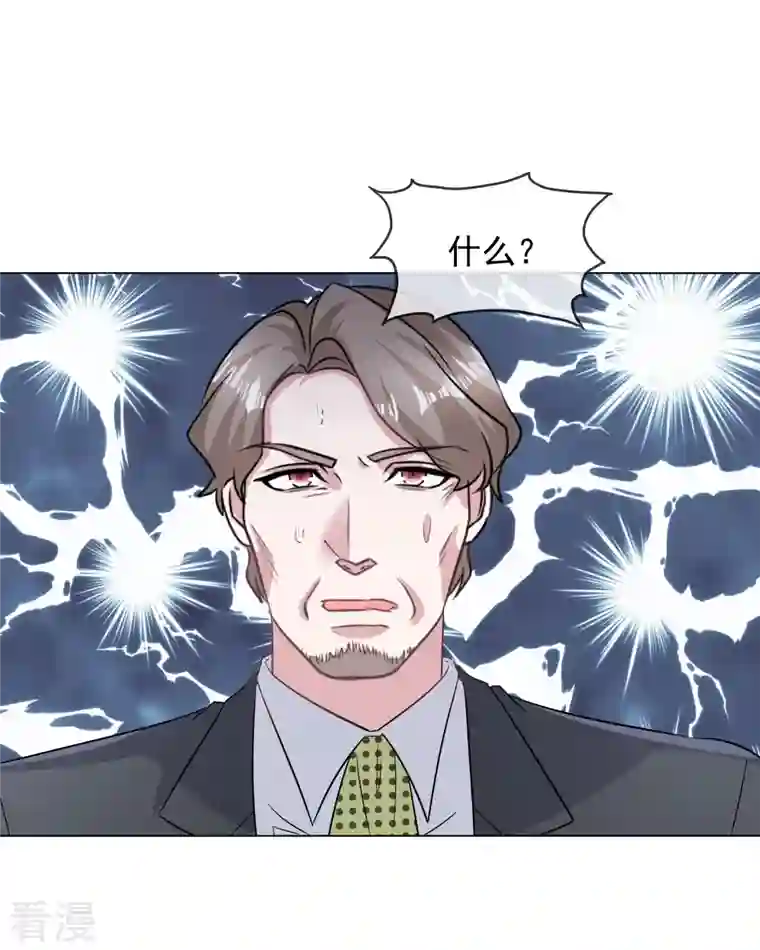 重生后靠脸混娱乐圈第226话 诡计