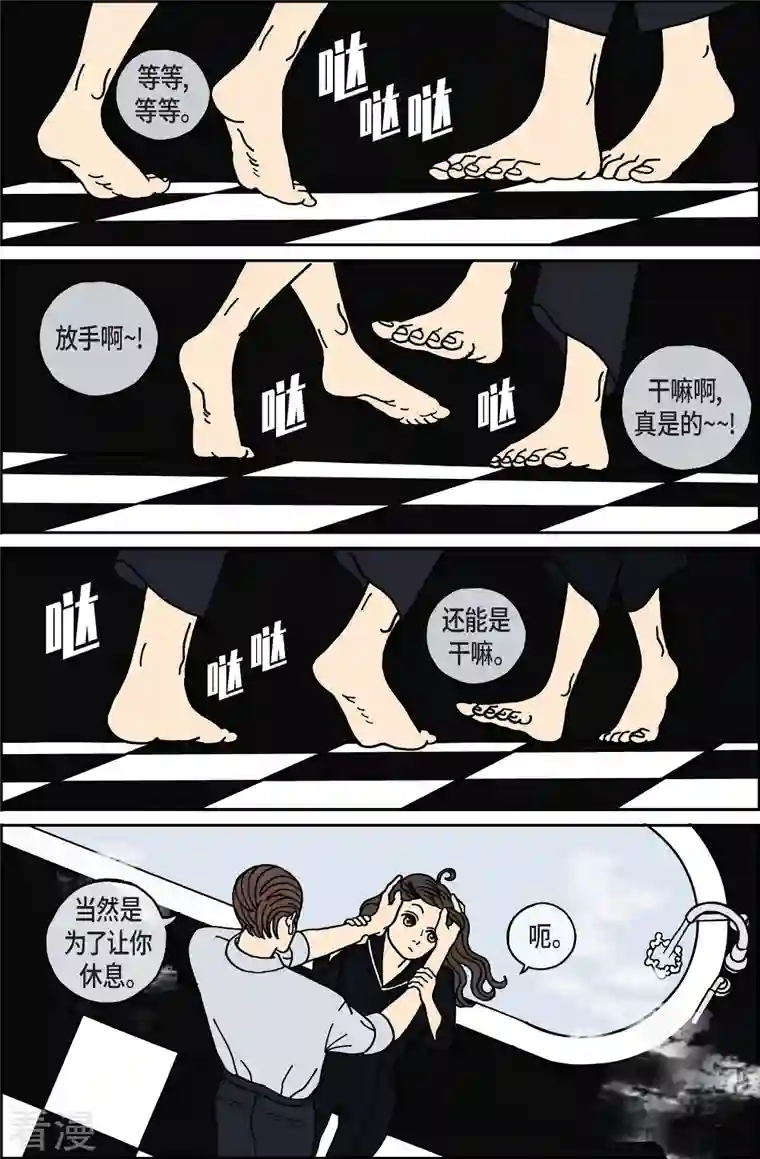 午夜搭档第94话 贝㙮3