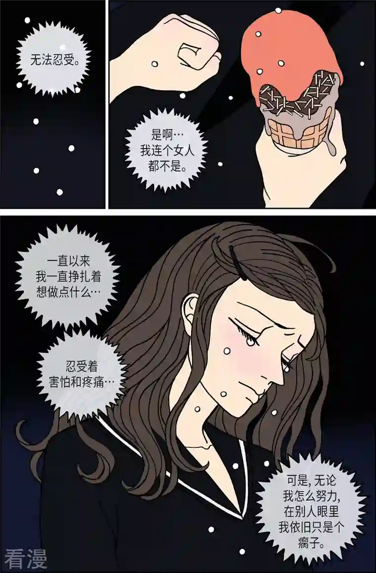 午夜搭档第94话 贝㙮3