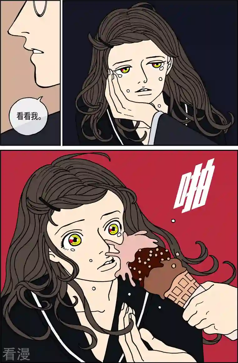 午夜搭档第94话 贝㙮3
