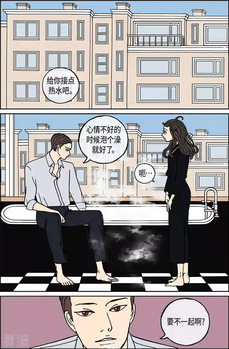 午夜搭档第94话 贝㙮3