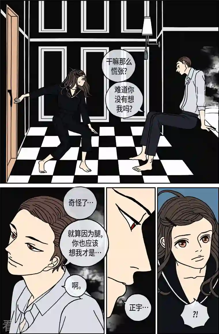 午夜搭档第94话 贝㙮3