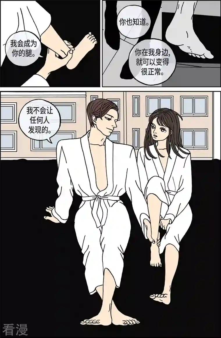 午夜搭档第95话 贝㙮4