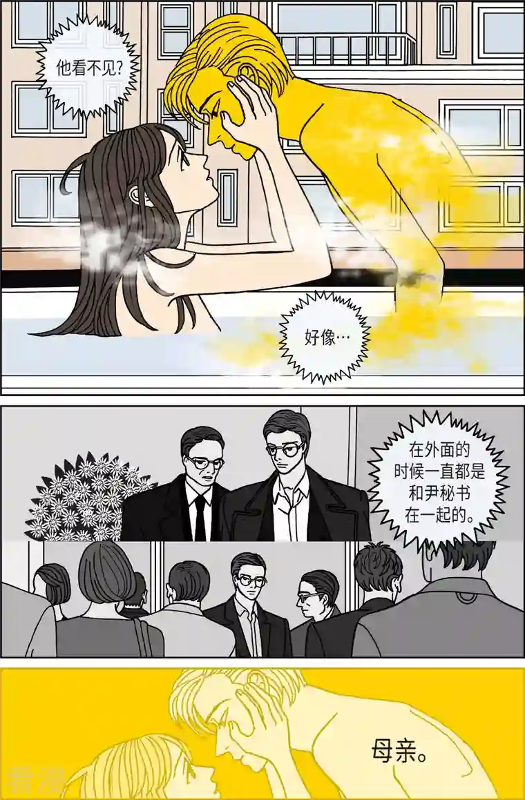 午夜搭档第95话 贝㙮4