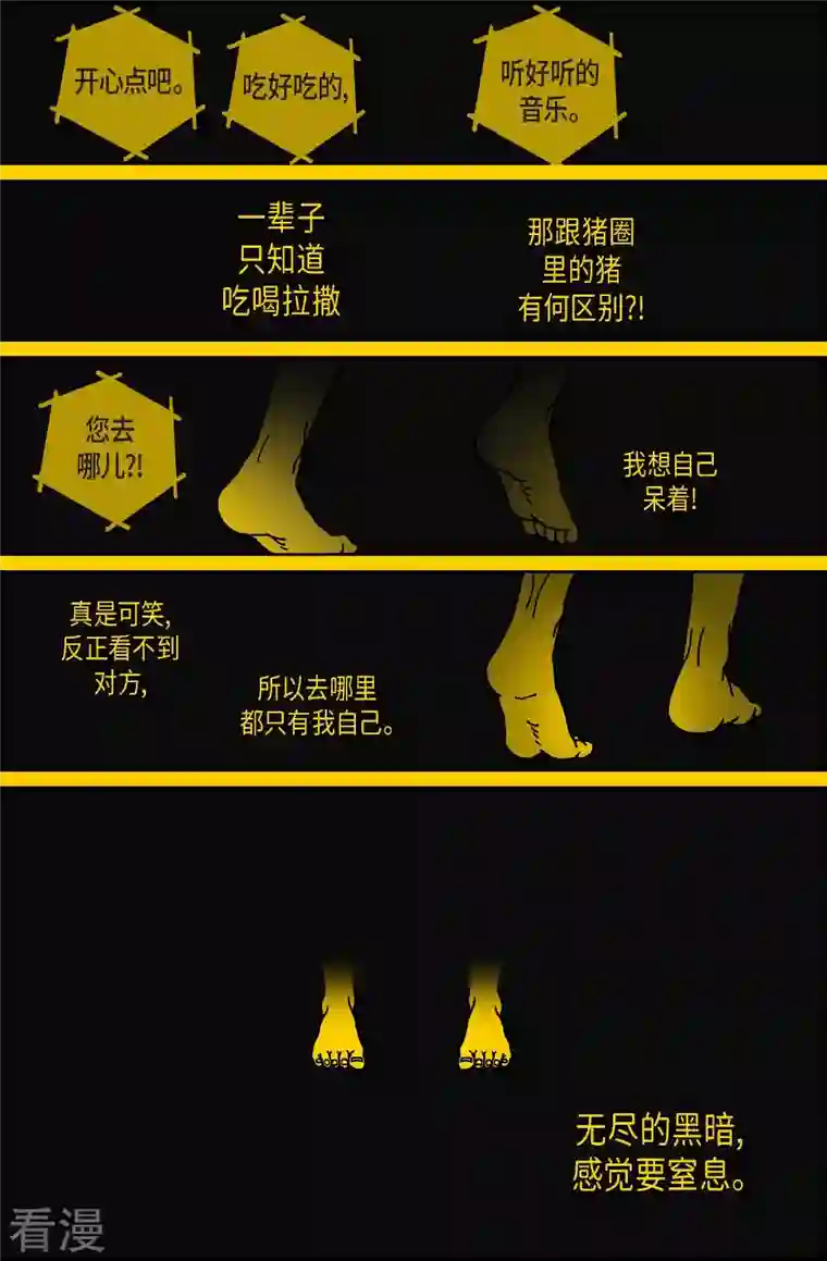 午夜搭档第95话 贝㙮4