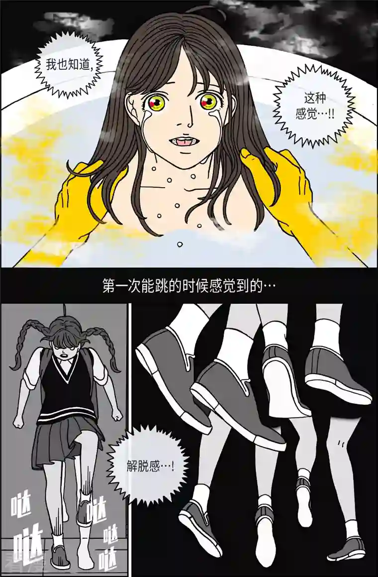午夜搭档第95话 贝㙮4