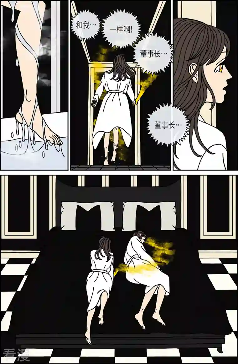 午夜搭档第95话 贝㙮4