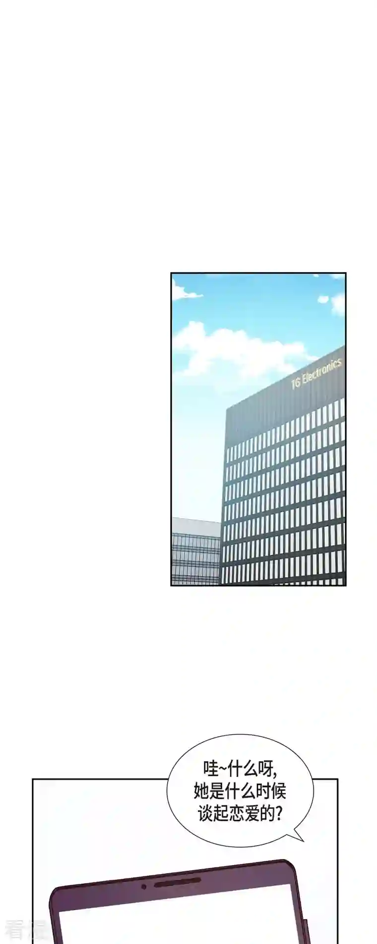 满满一勺你的心最终话 婚礼