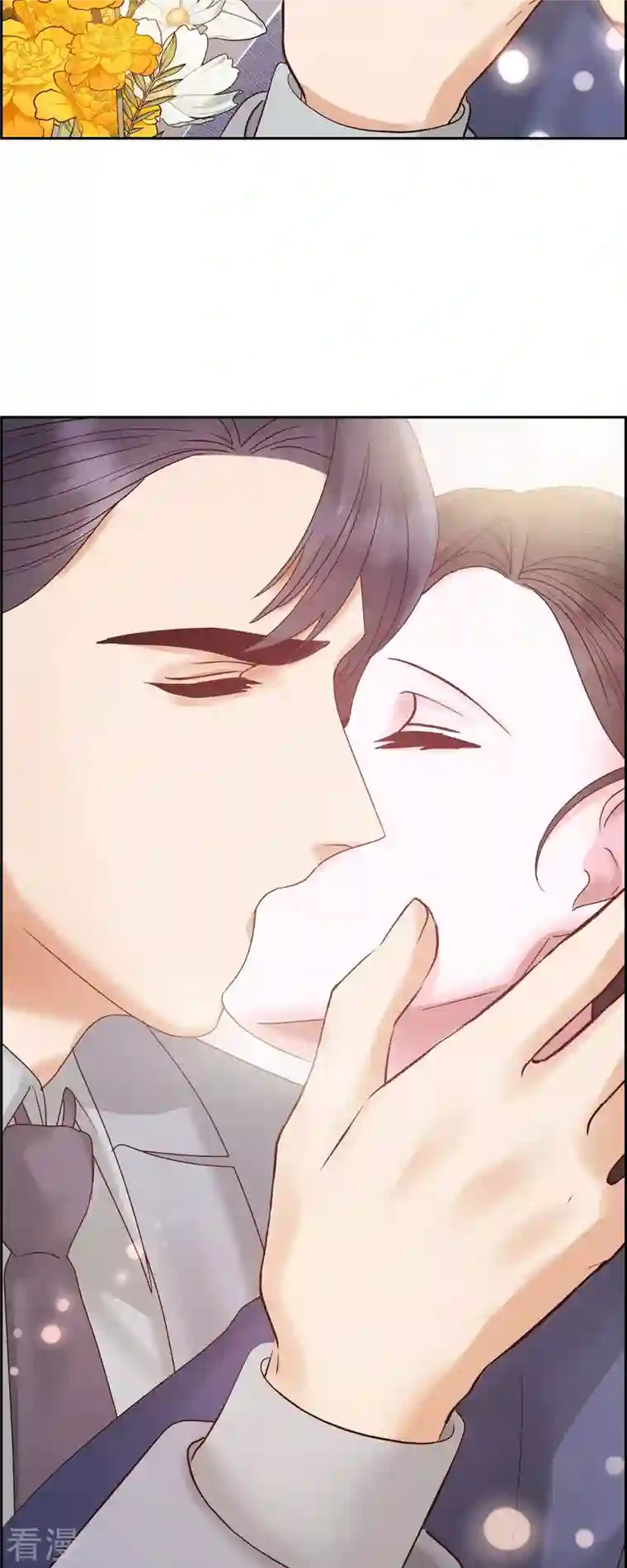 满满一勺你的心最终话 婚礼