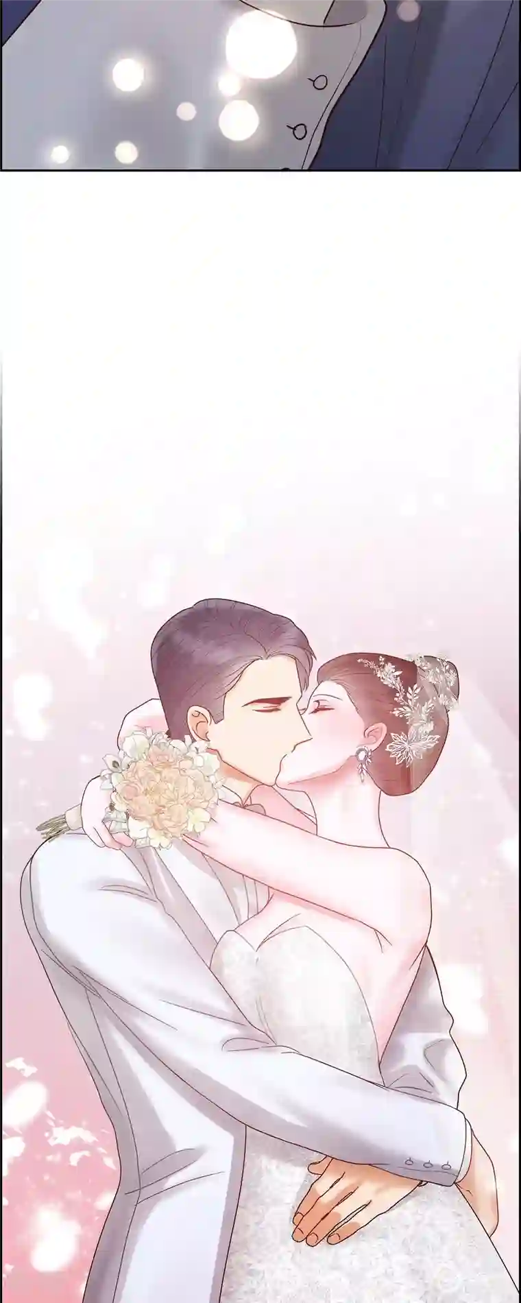 满满一勺你的心最终话 婚礼