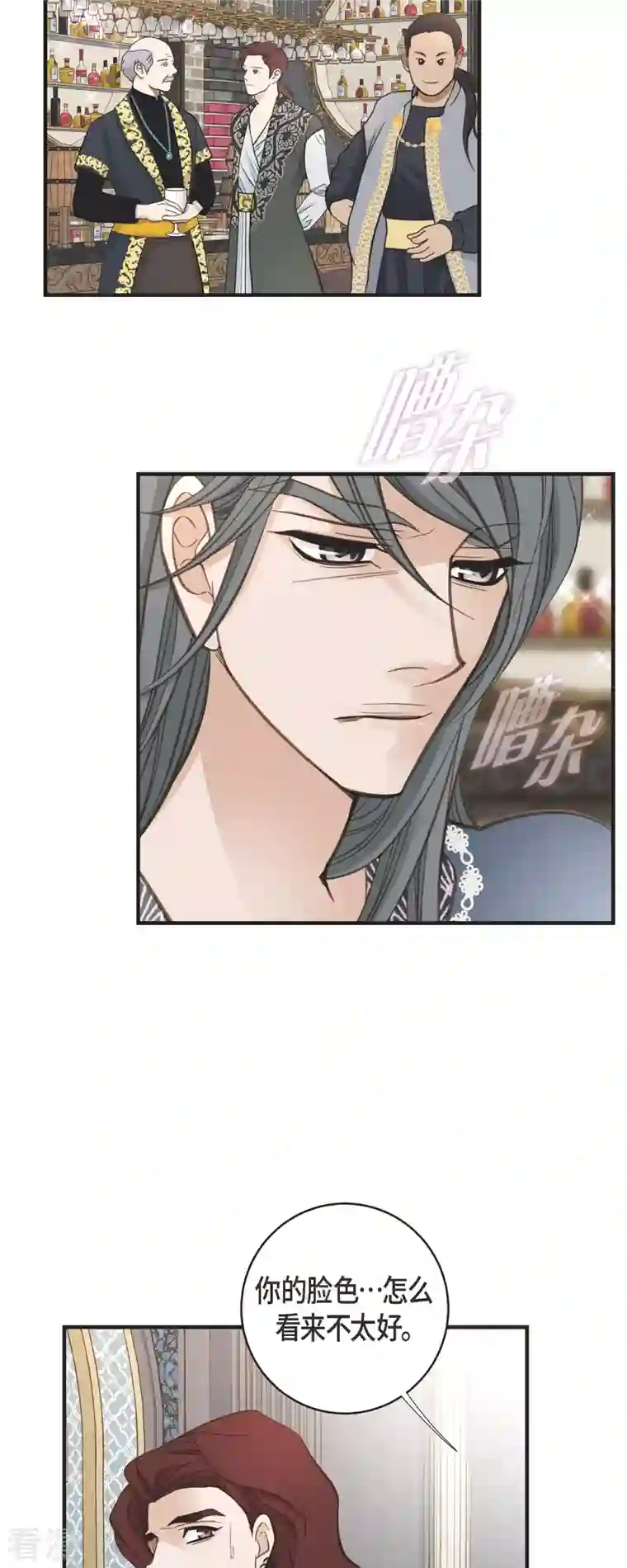 生存婚姻第69话 眼中钉